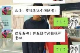 保德调查公司：非婚生子女与婚生子女的法律地位是同等吗