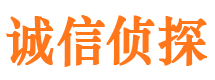 保德市私家侦探